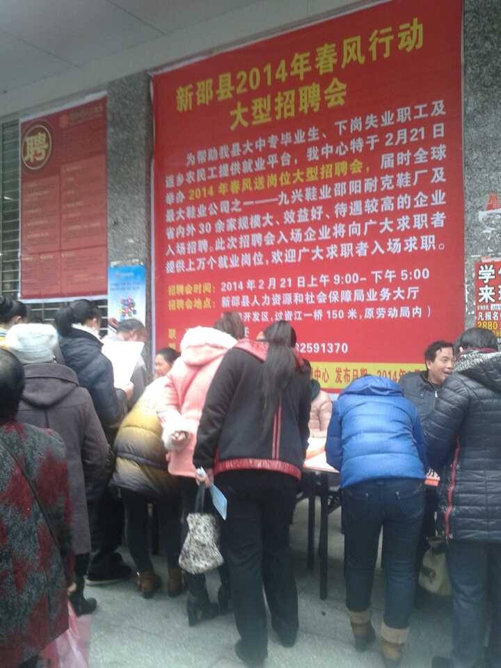 招聘会1 招聘会1