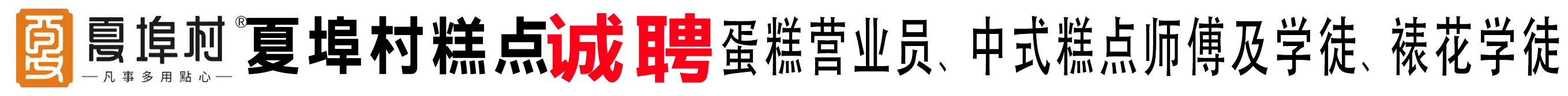 �������Ĳ�������Ʒ�Ƹ��-������Ƹ