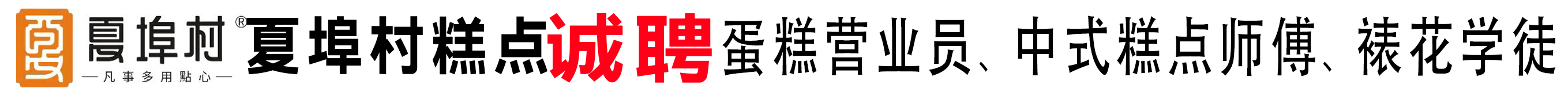 �������Ĳ�������Ʒ�Ƹ��-������Ƹ