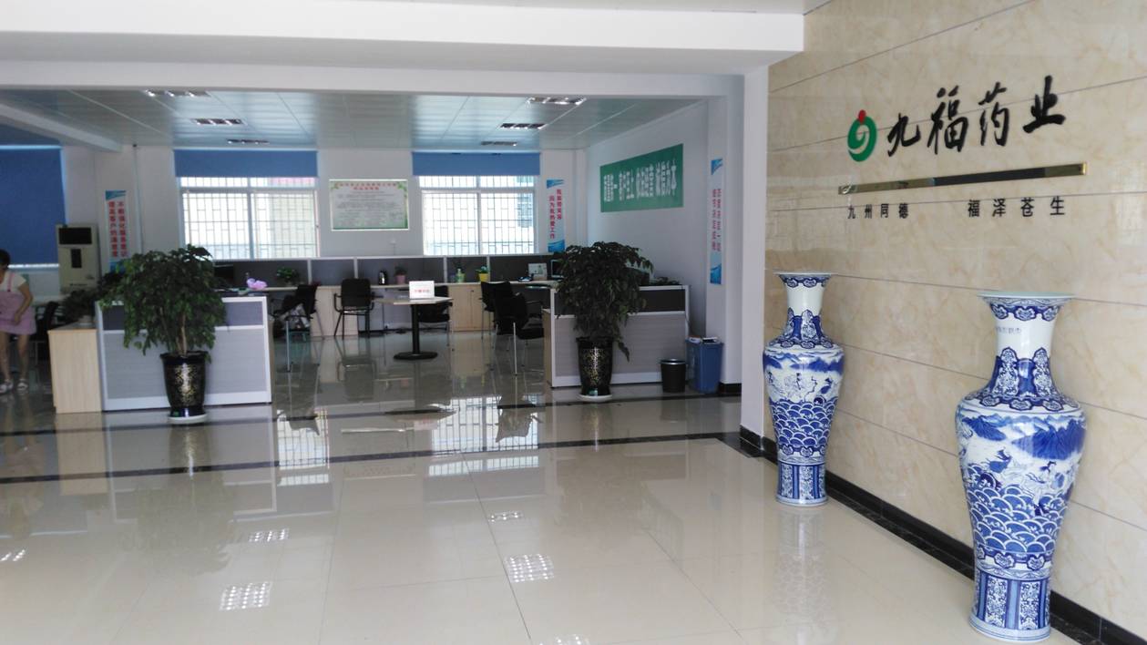 企业风采1
