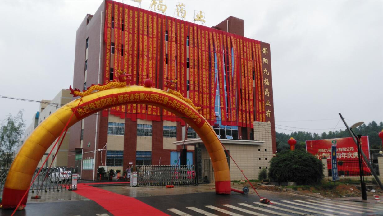 企业风采2