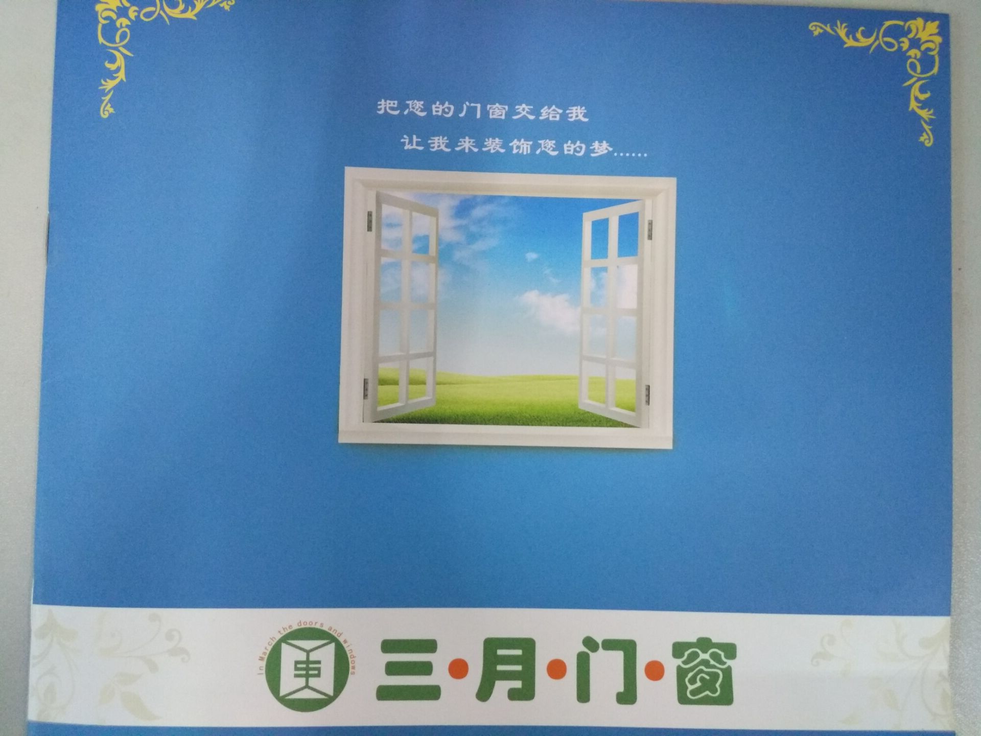 企业风采2
