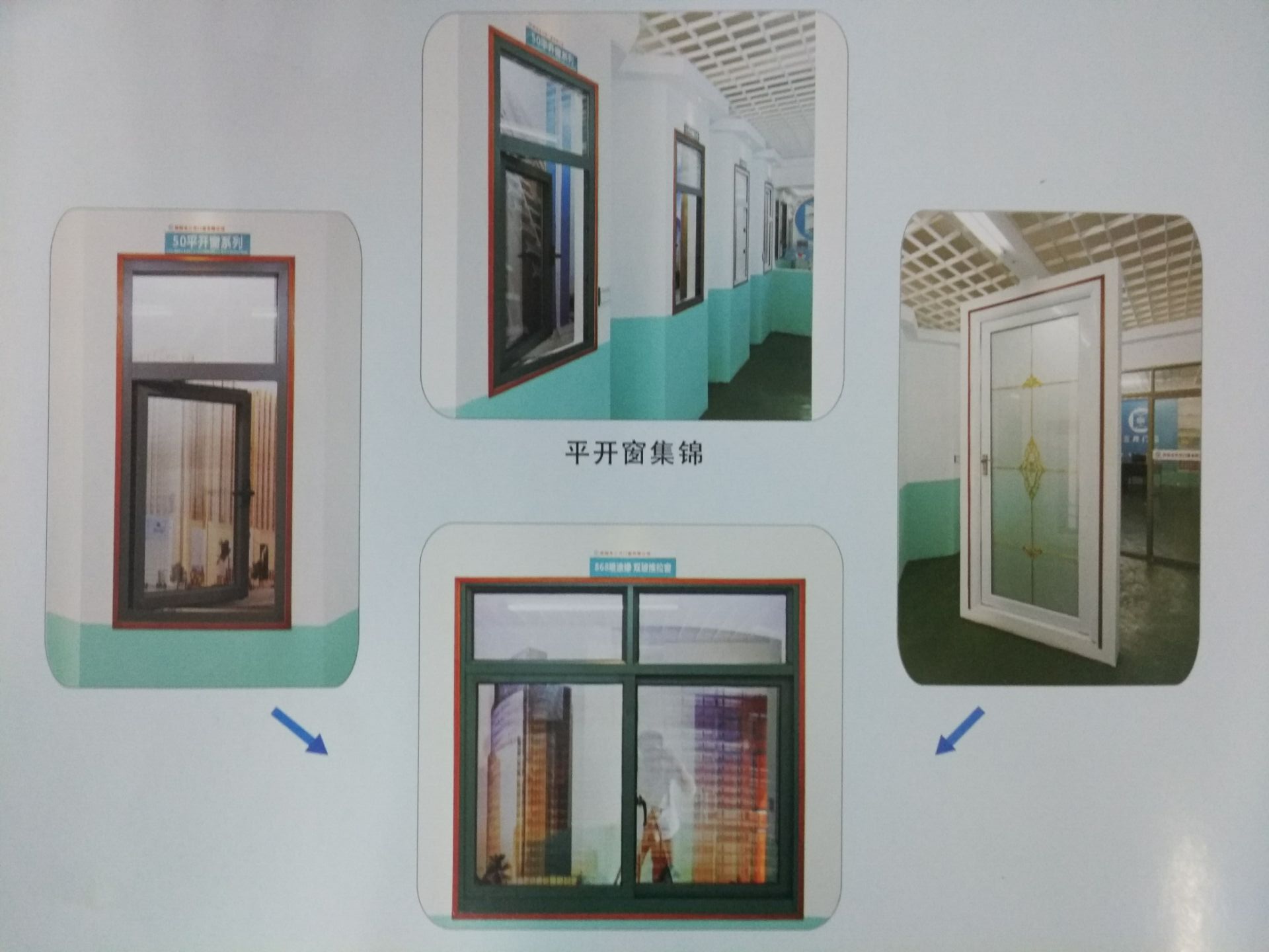 企业风采4