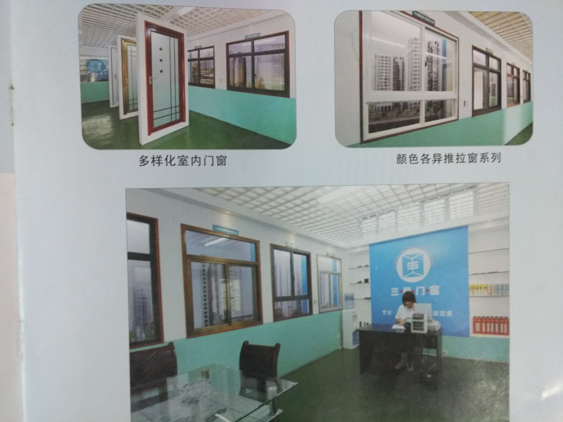 企业风采5