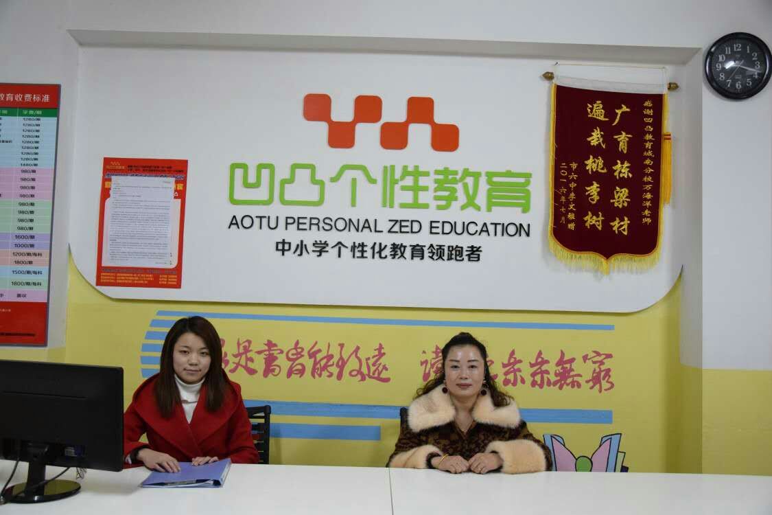 企业风采1