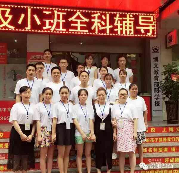 企业风采1