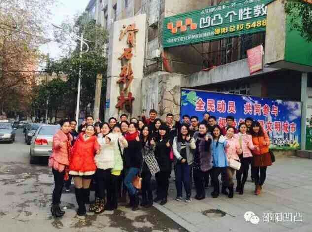 企业风采1