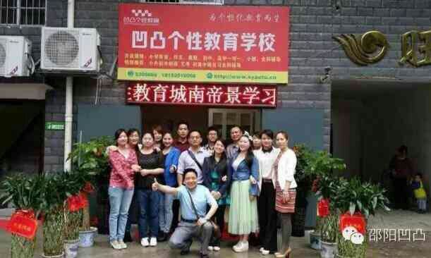 企业风采1