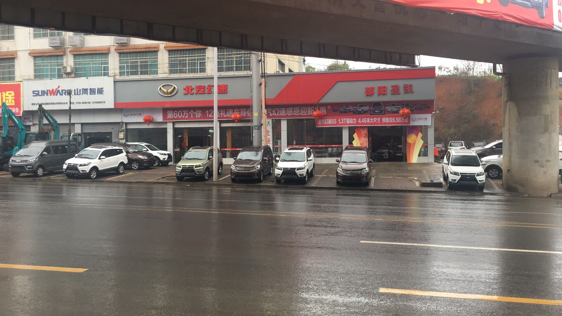 企业风采2