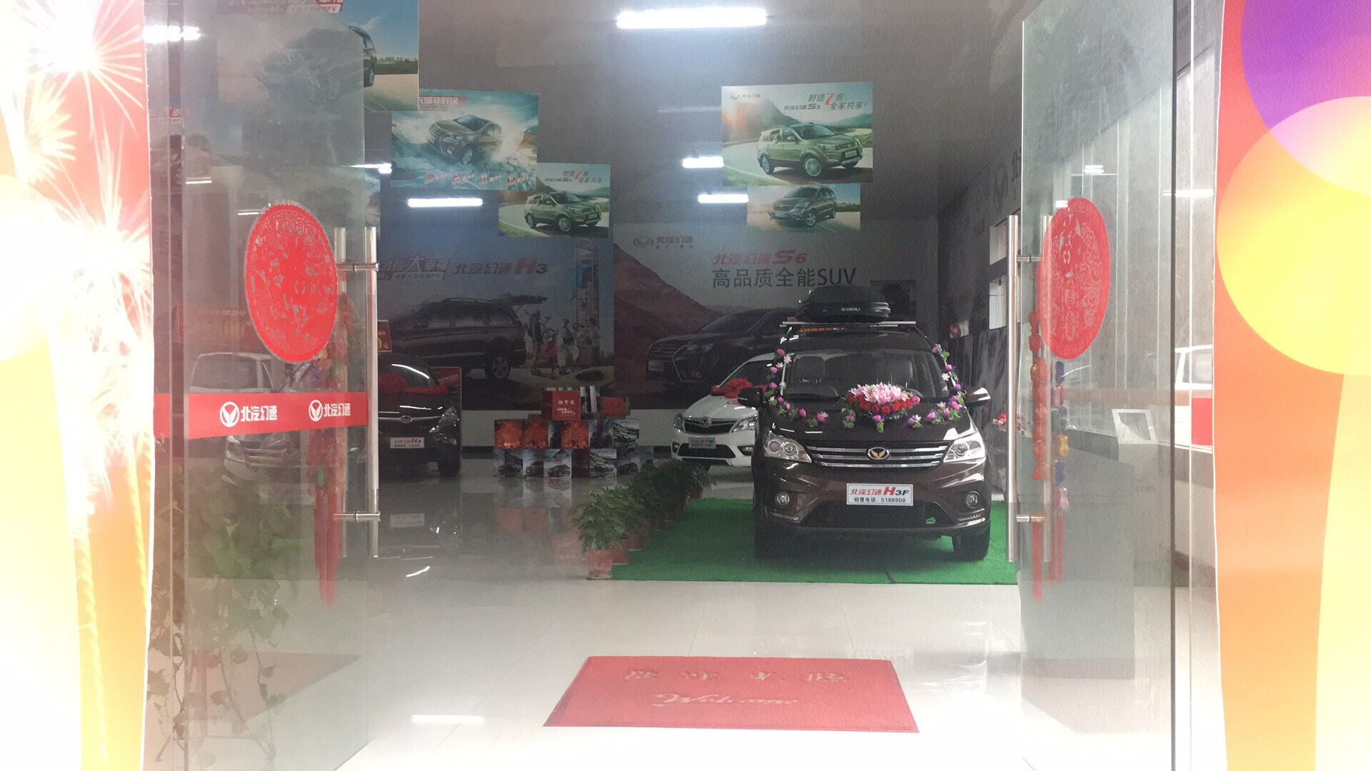 企业风采4