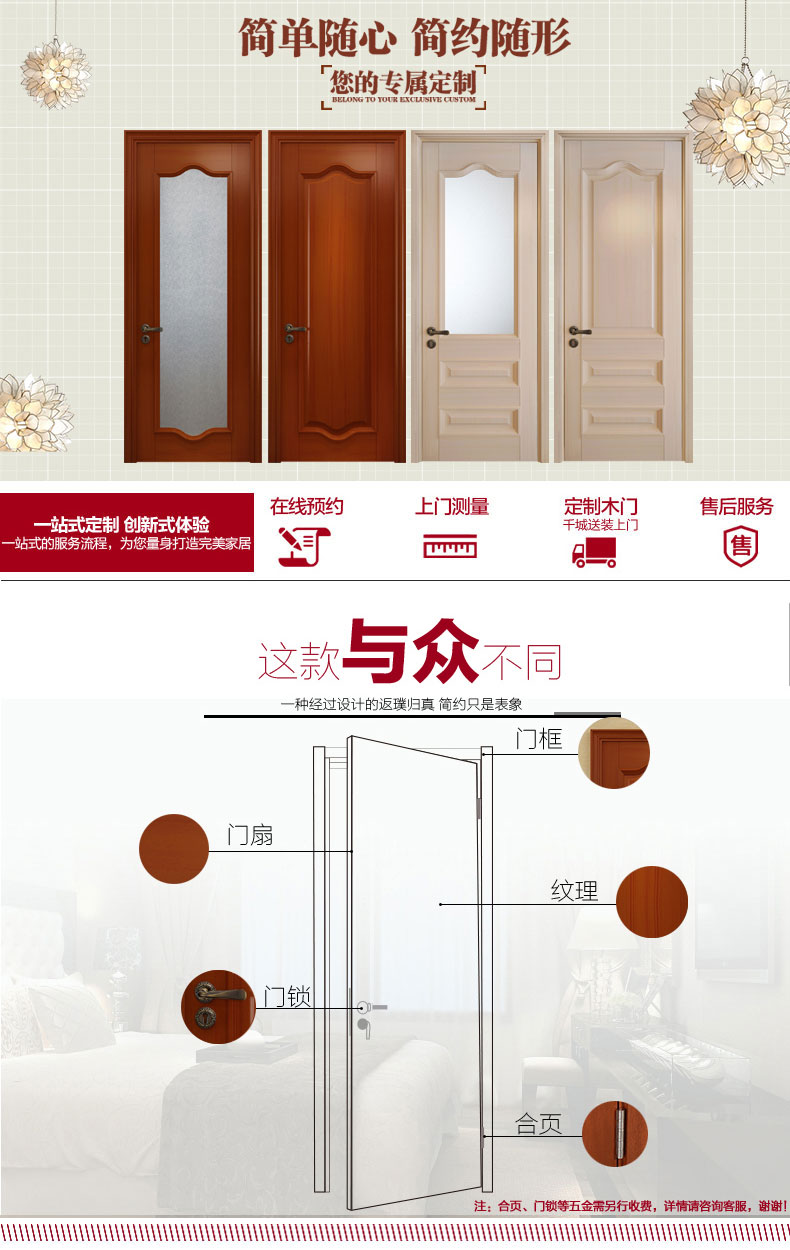 企业风采3