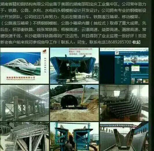 企业风采2