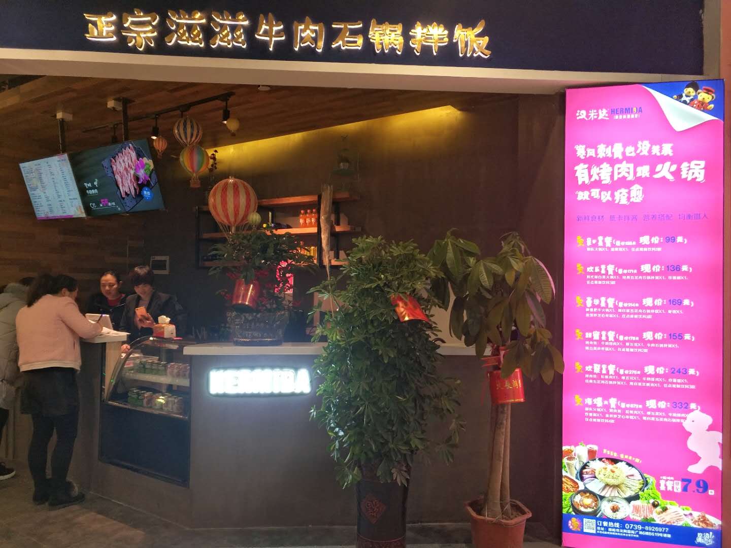 企业风采5
