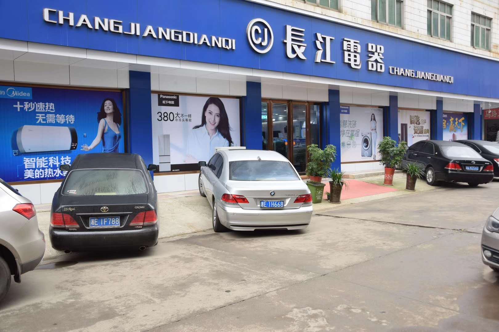 企业风采1