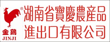 企业风采1