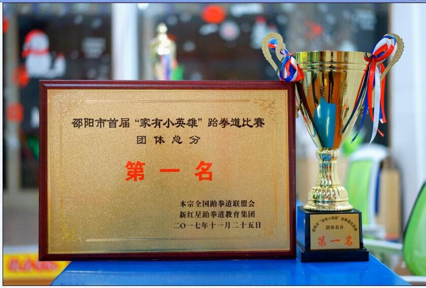 企业风采3