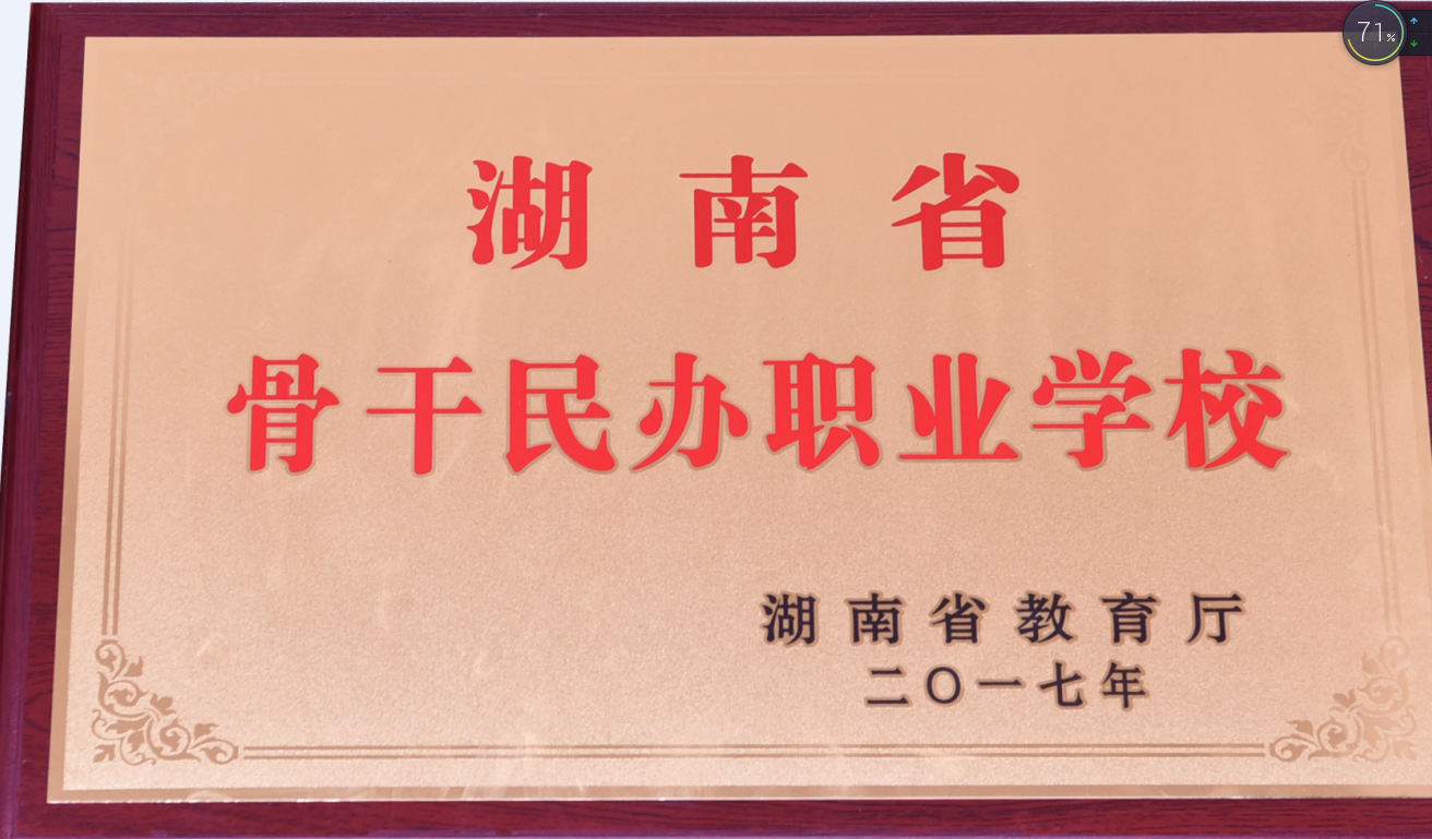 企业风采3