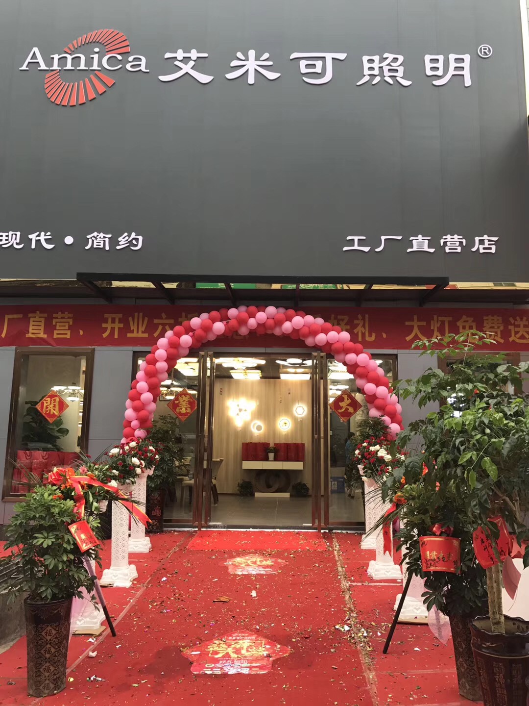 企业风采1