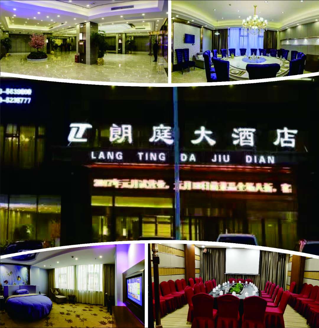 我们的酒店