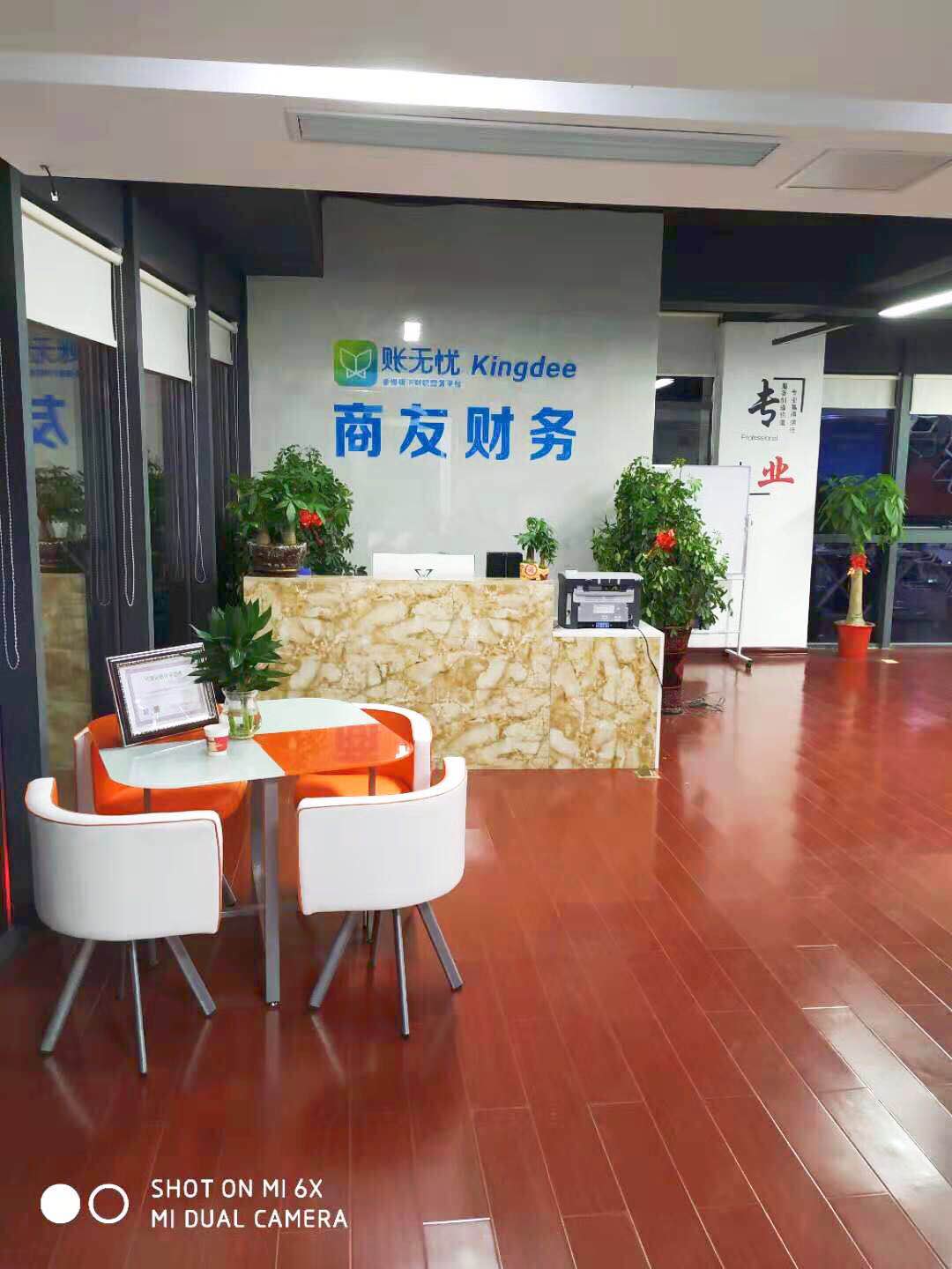 企业环境