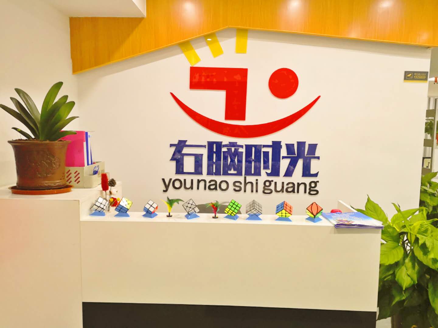 企业风采2