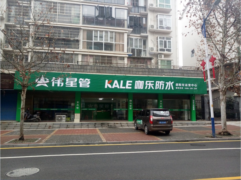 企业风采1