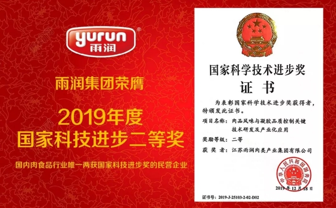 企业风采1