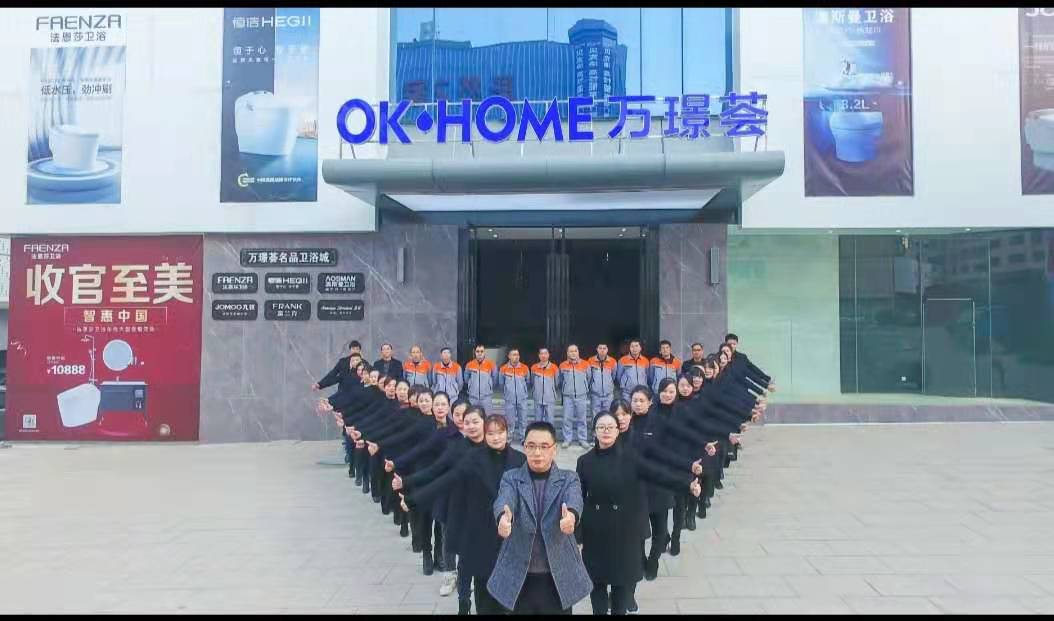 企业风采1