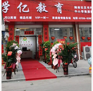 企业风采1