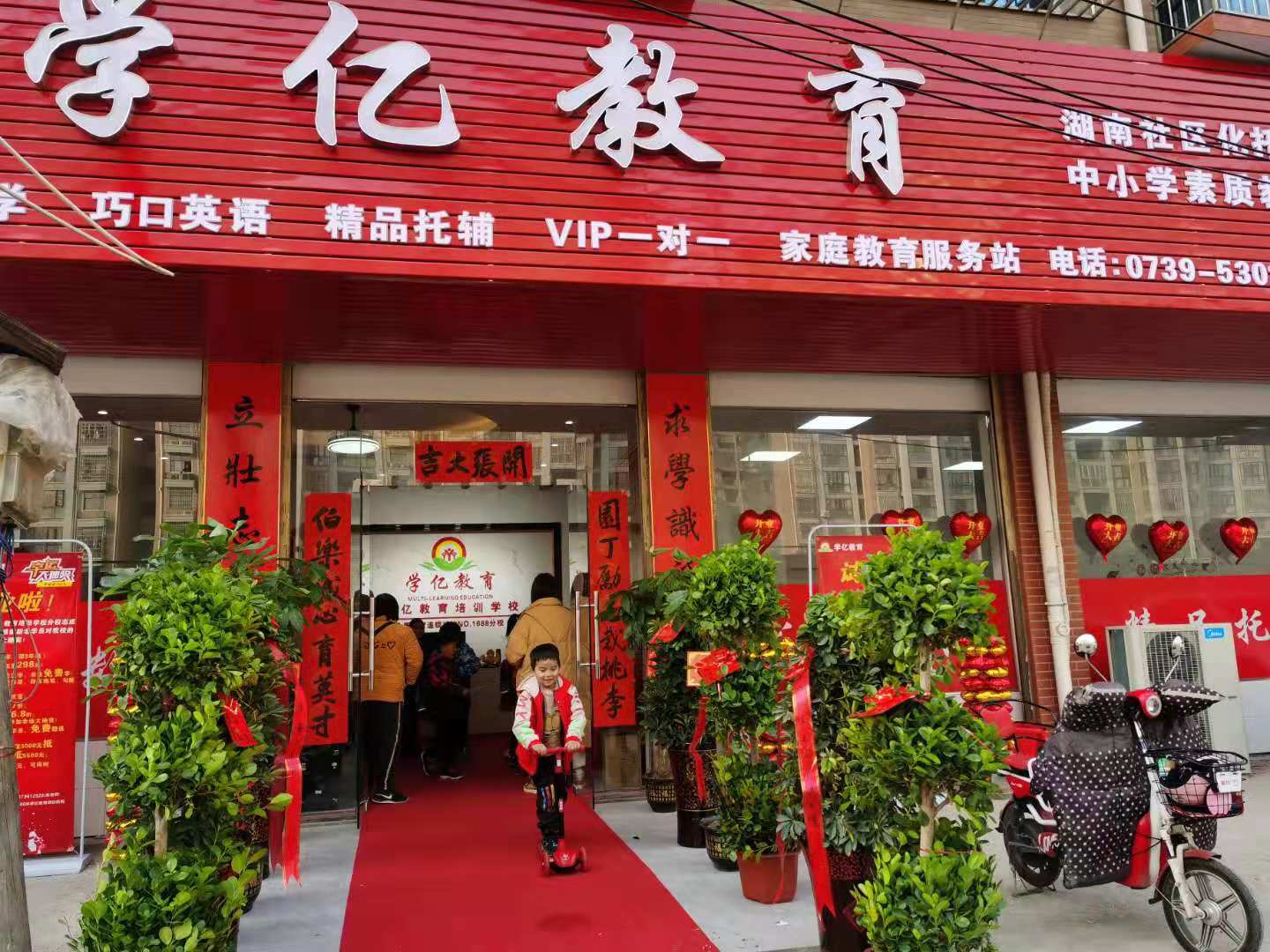 企业风采4
