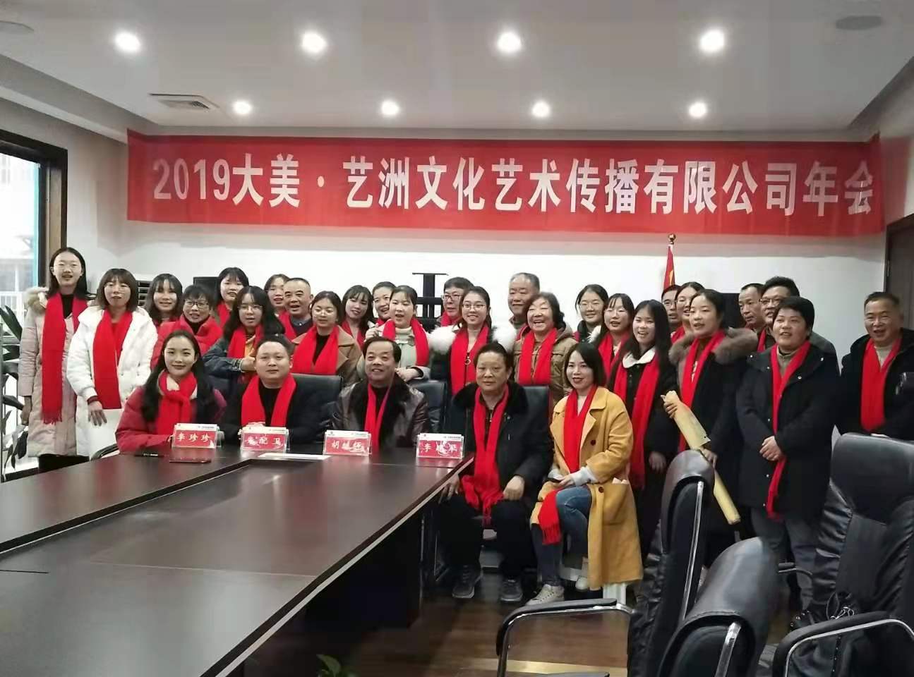 企业风采5