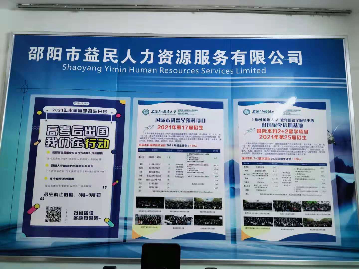 企业风采4