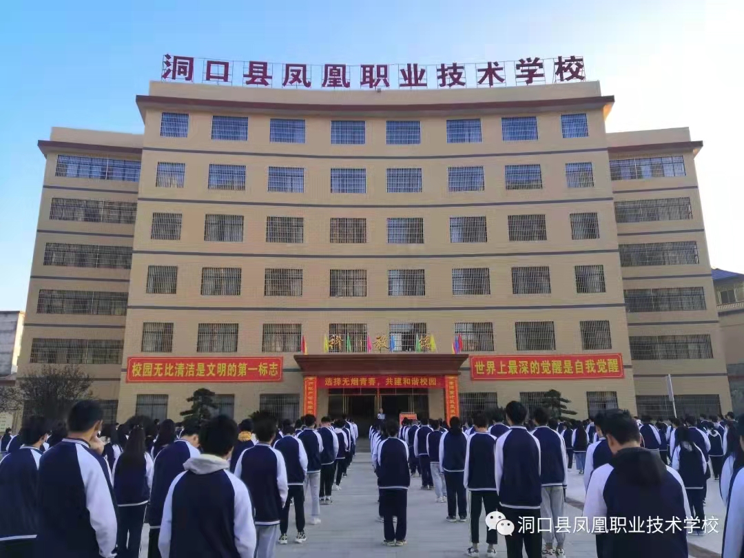 企业风采1