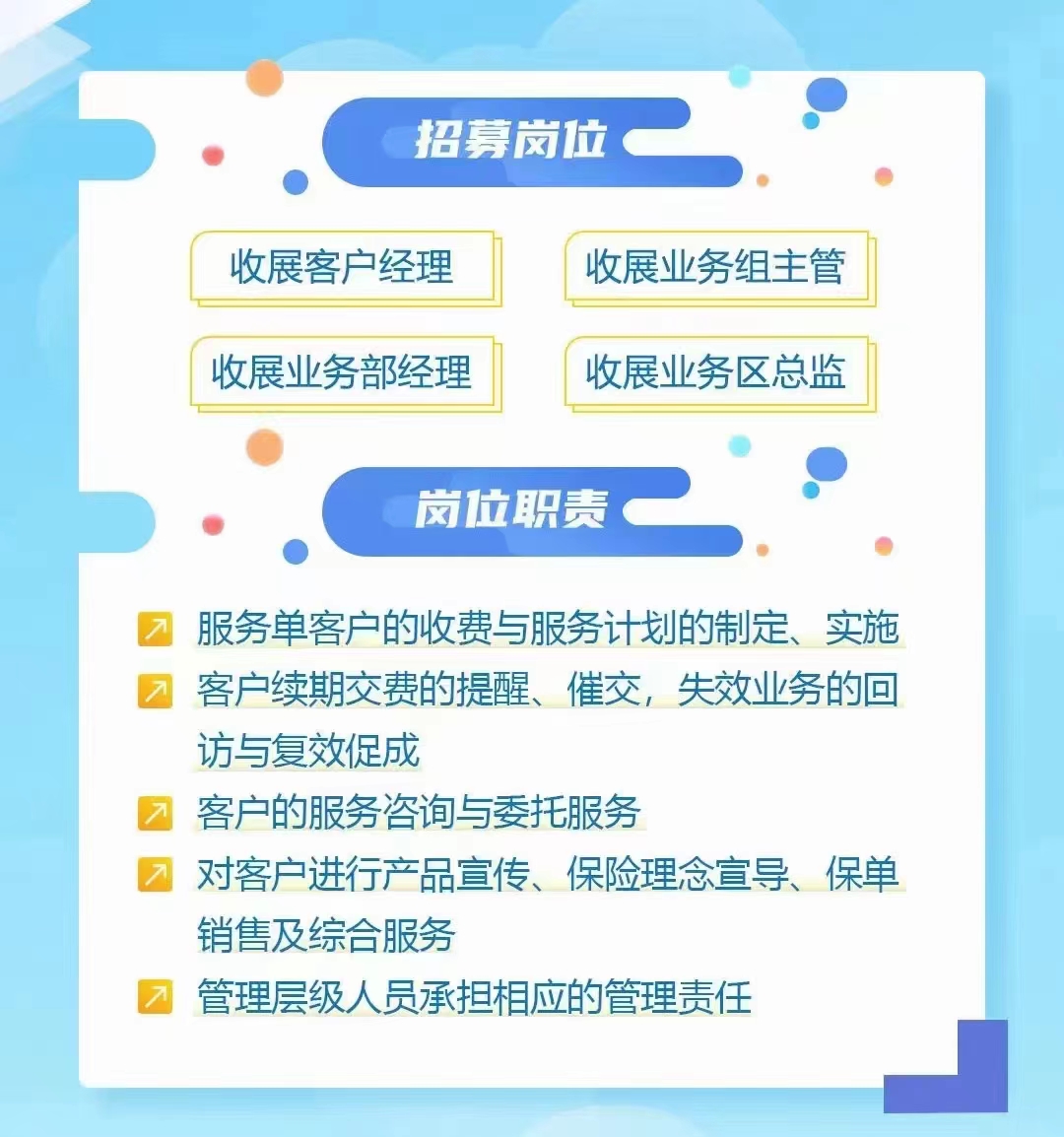 企业风采5