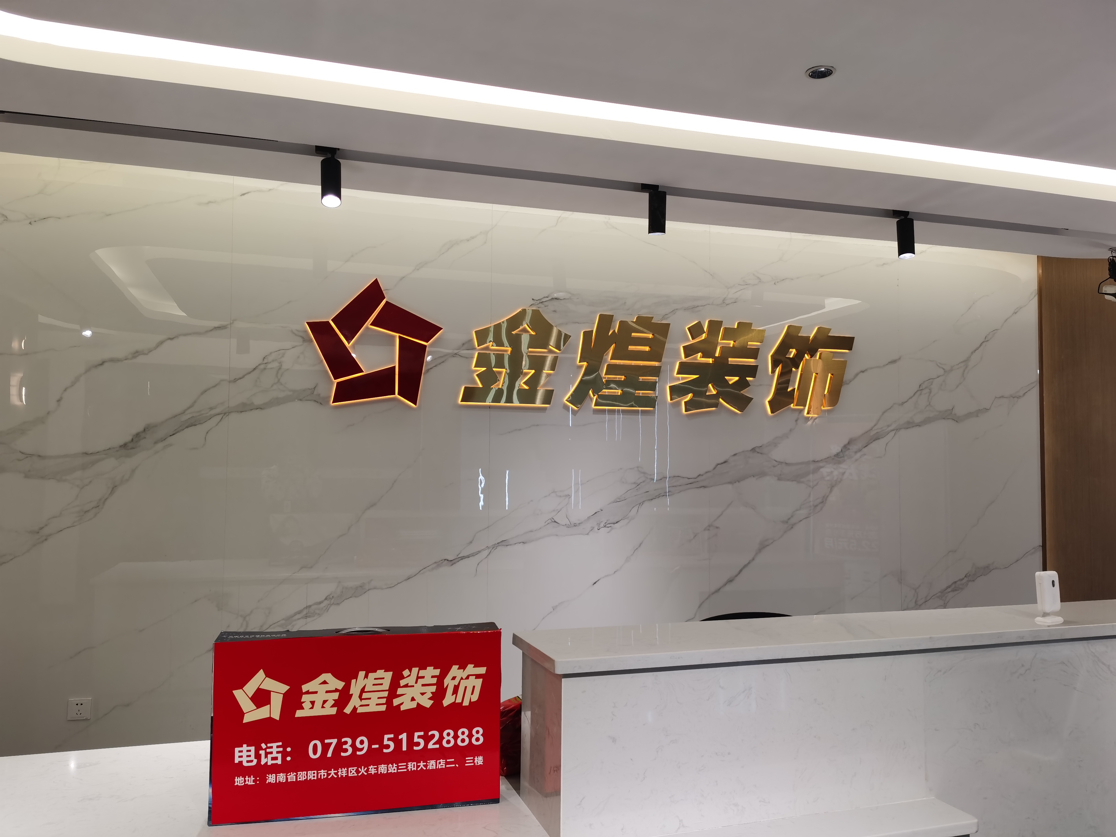企业风采1