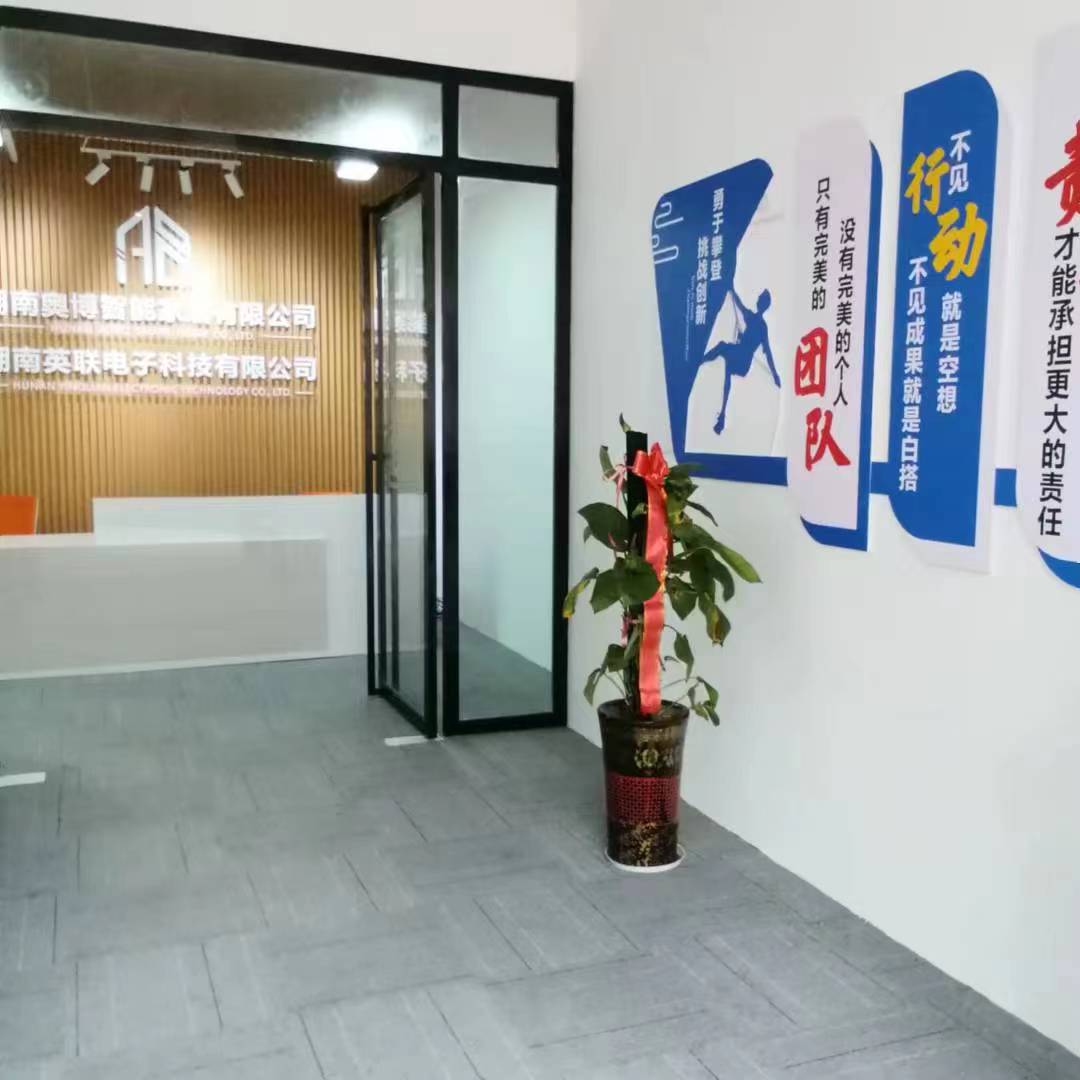 企业风采2