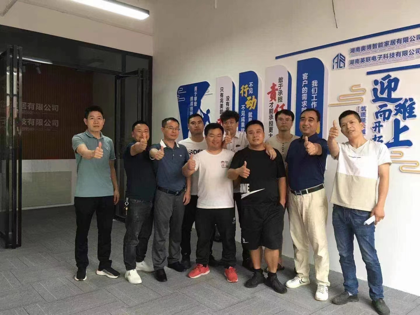 企业风采3