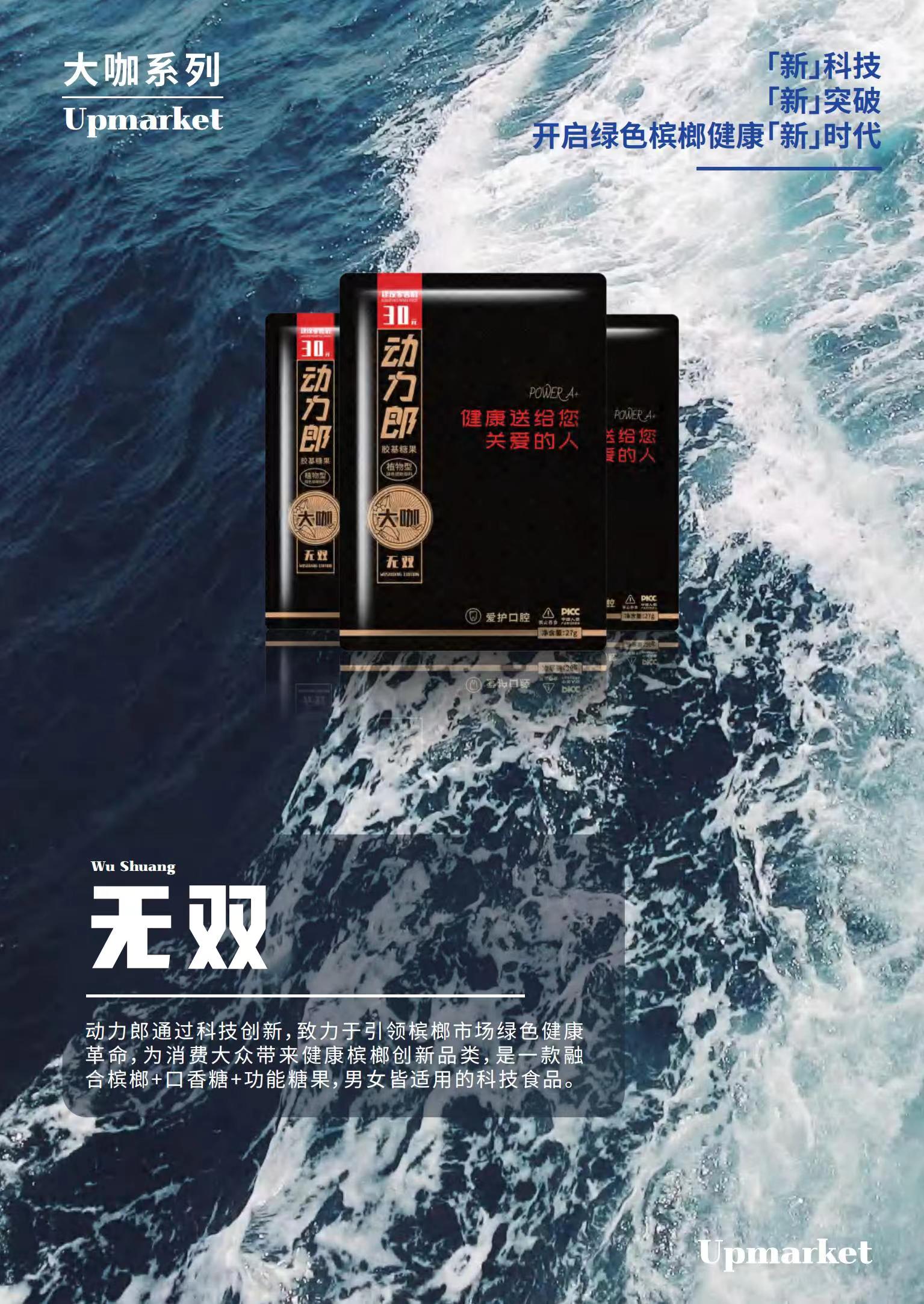 企业风采1