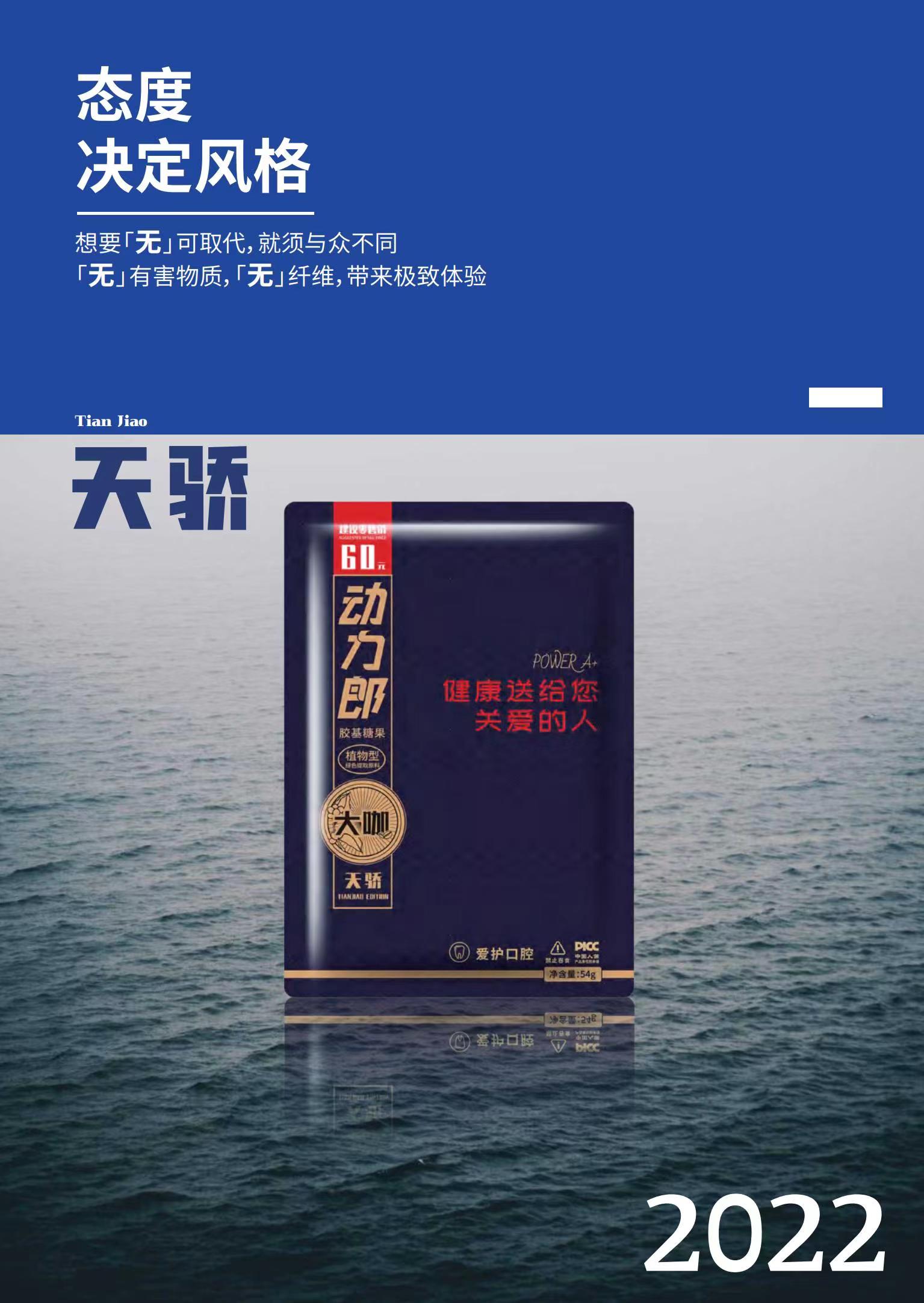 企业风采2