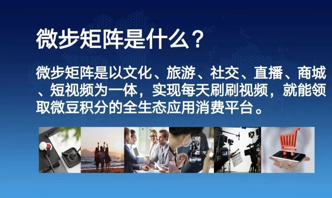 企业风采1