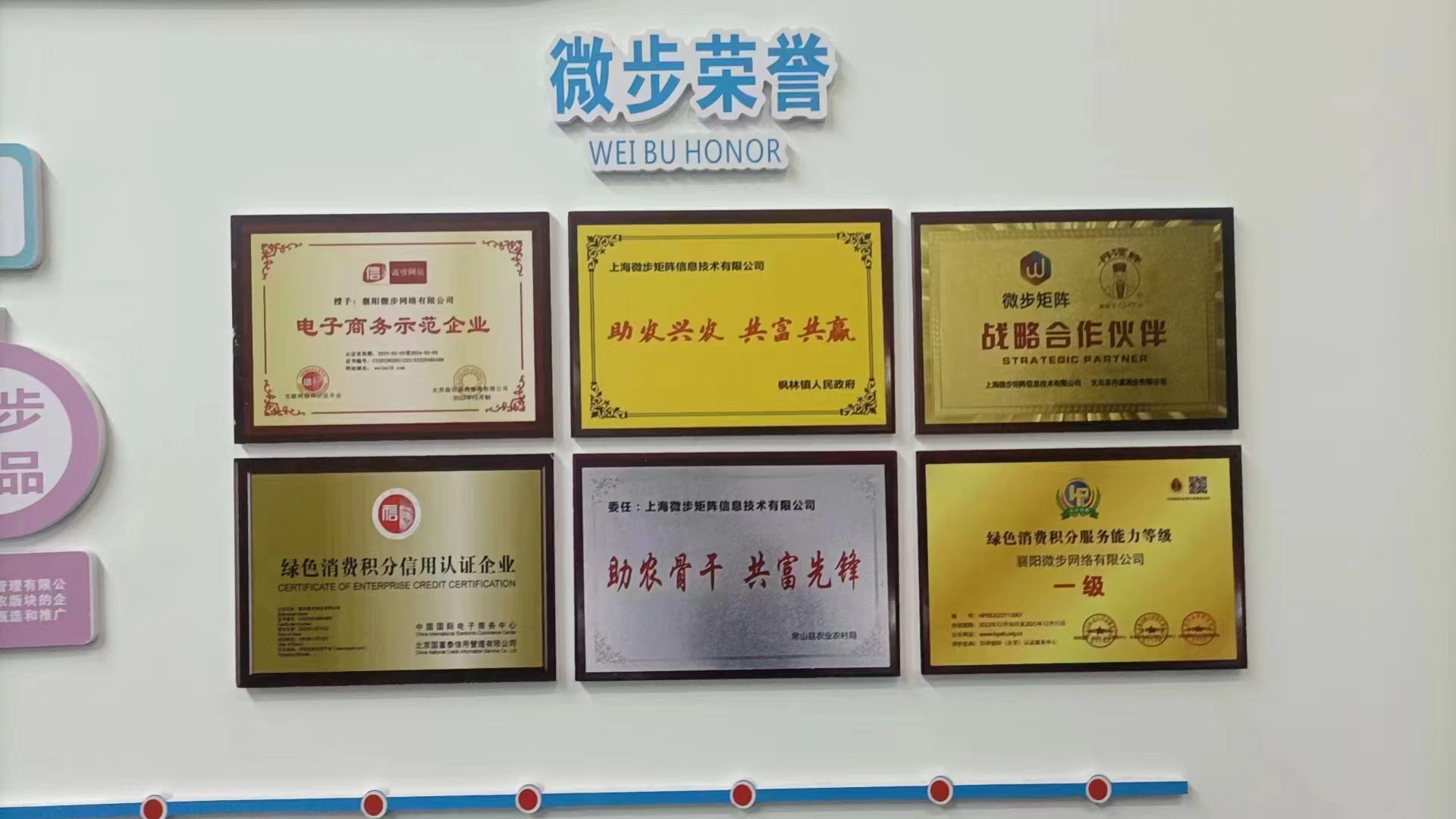企业风采4