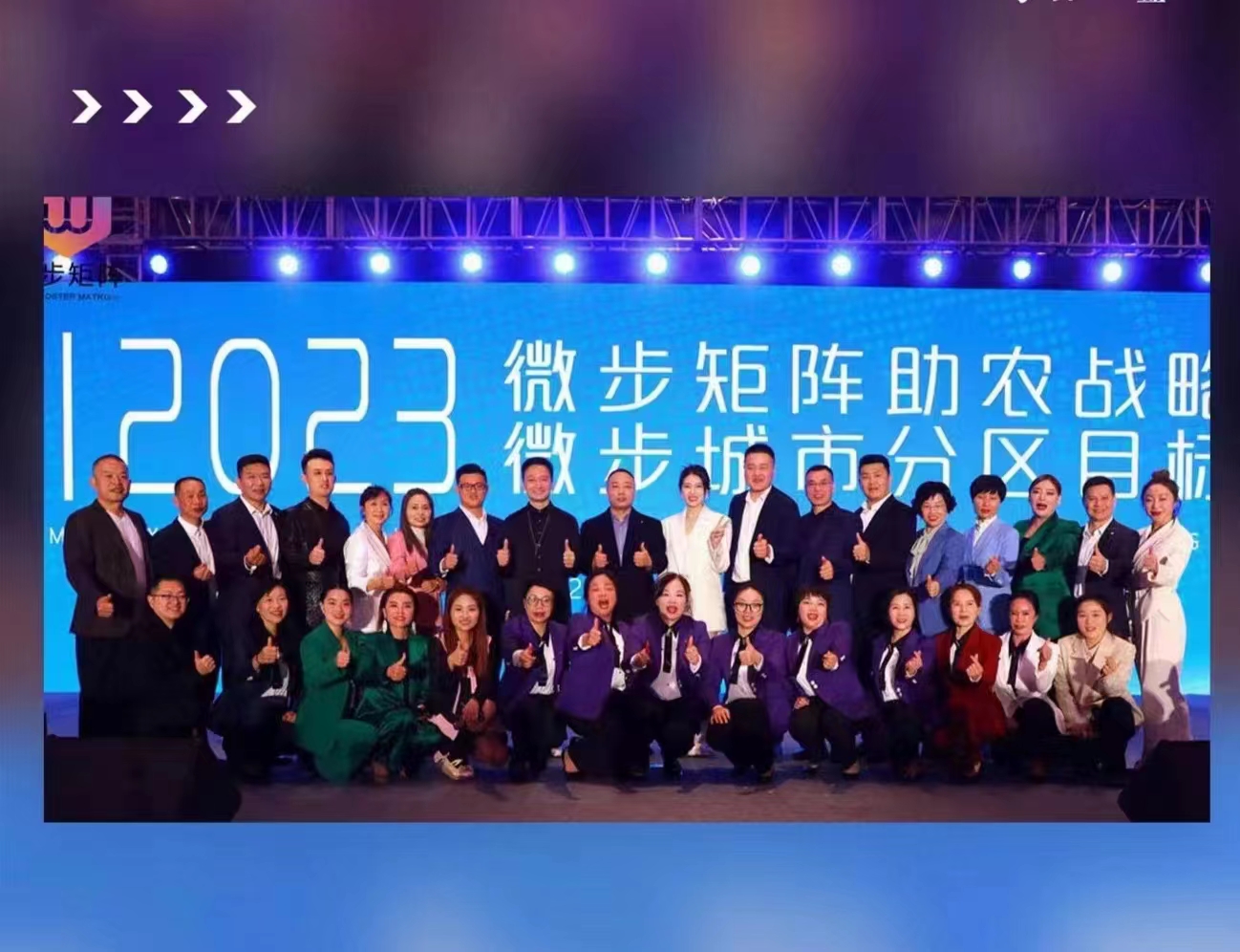 企业风采5