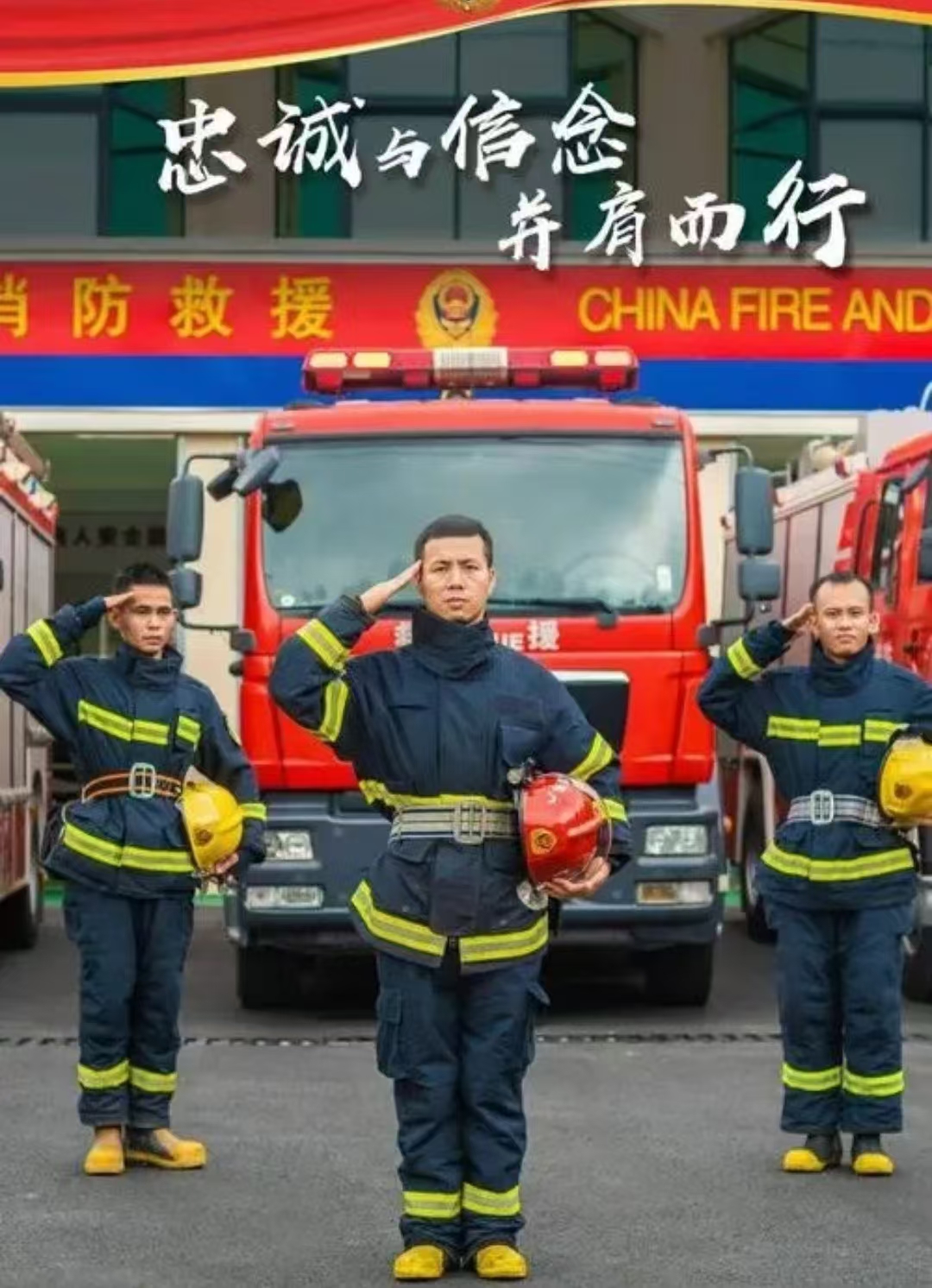 企业风采1