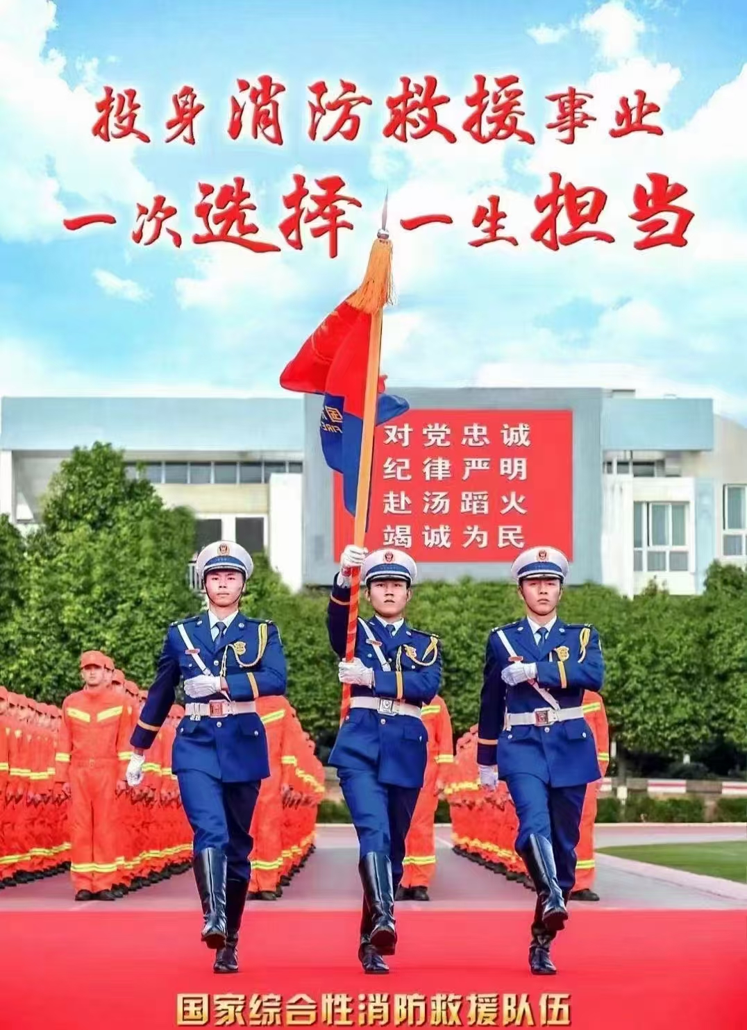 企业风采1